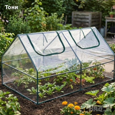Компактна градинска оранжерия - стабилен микроклимат за вашите растения, снимка 2 - Оранжерии - 54142518