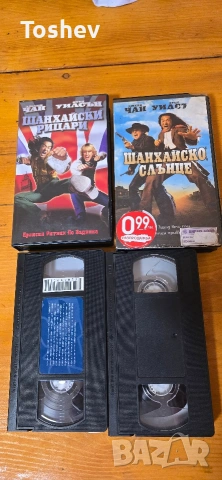 VHS Филми .Шаншайско Слънце и Шанхайски Рицари