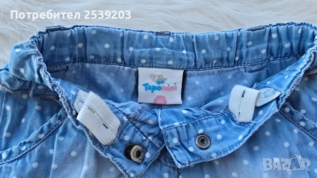 Детски къси дънки  9-12 месеца, снимка 10 - Панталони и долнища за бебе - 50959606