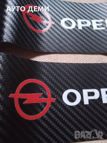 Карбонови стикери за прагове марка Опел Opel кола автомобил джип ван бус, снимка 2 - Аксесоари и консумативи - 44768096