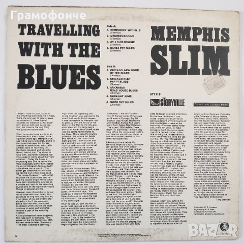 Memphis Slim ‎– Travelling With The Blues - блус джаз , снимка 2 - Грамофонни плочи - 30583468