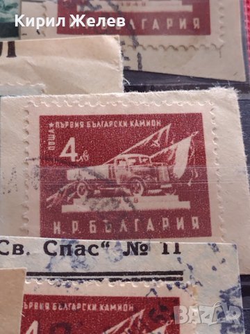 Пощенски марки ЦАРСТВО БЪЛГАРИЯ,НРБ Първия Български камион, цар Борис ,ткзс за КОЛЕКЦИЯ 37312, снимка 7 - Филателия - 40373926