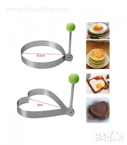 ФОРМИЧКА ЗА ПЪРЖЕНИ ЯЙЦА, МЕТАЛНА - код 2856, снимка 11 - Форми - 33913213