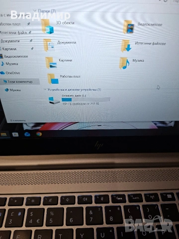 Hp EliteBook 840 G5-i5 8350u/16гб/256гб м.2nvme/Подсветка, снимка 4 - Лаптопи за работа - 53380218