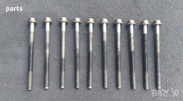 Болтове Двигател Форд - Мазда N