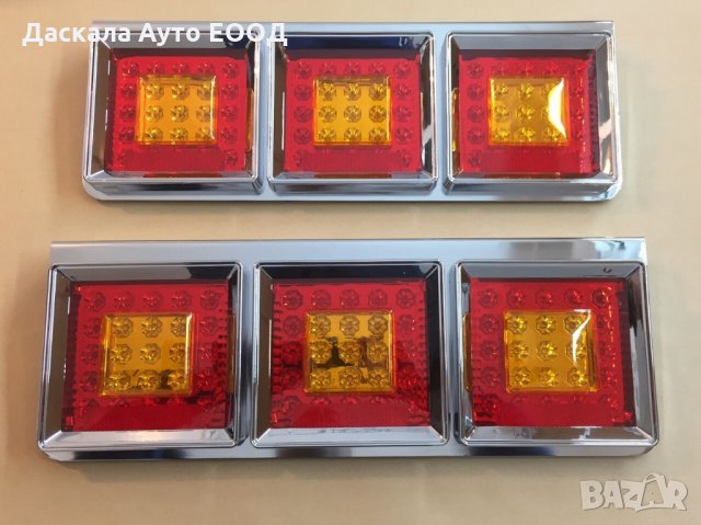 1 бр. ЛЕД LED 24V задни стопове светлини за камион бус Тир DACA10124 , снимка 3 - Аксесоари и консумативи - 35501899