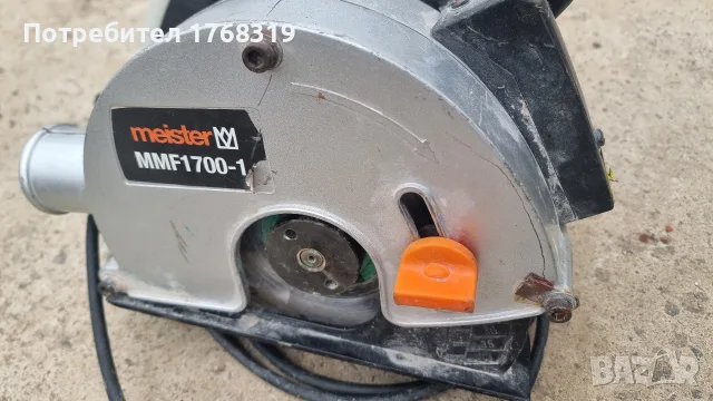продавам фреза за канали, снимка 3 - Други машини и части - 56221333
