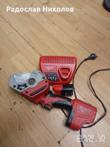 Ножица за ППР Milwaukee + Батерия + Зарядно Перфектно работеща