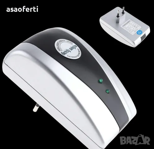 Устройство за икономия на ток