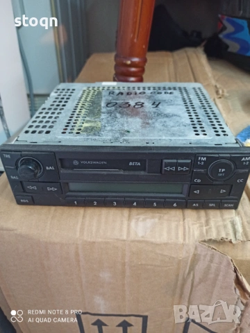 Радио VW BETA