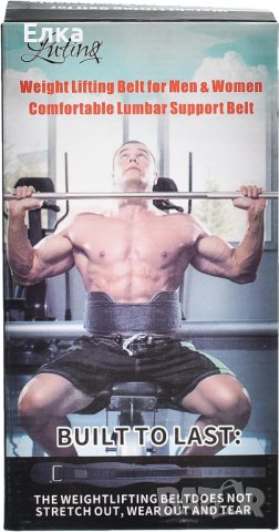 Колан за поддържане на кръста, снимка 1