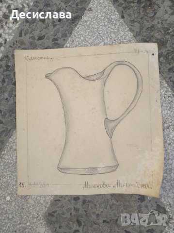 Рисунка от 1935 г, снимка 1