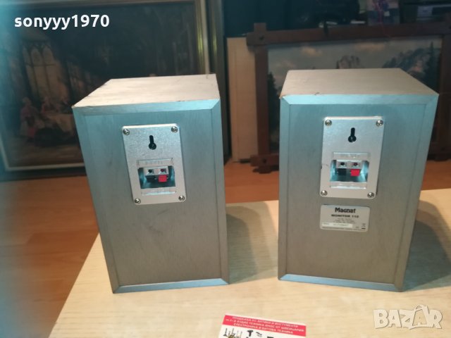 magnat 2бр тонколони 0403211227, снимка 7 - Тонколони - 32035847