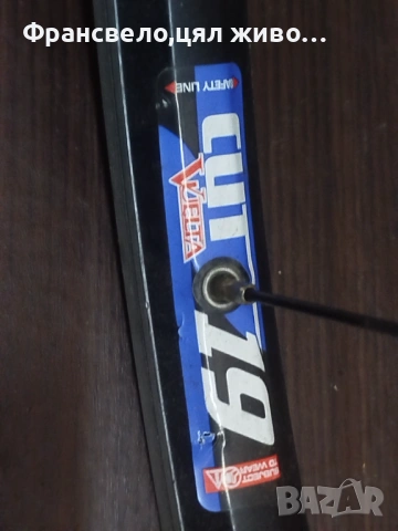 28.29 цола капла за велосипед колело Shimano deore , снимка 2 - Части за велосипеди - 53069184