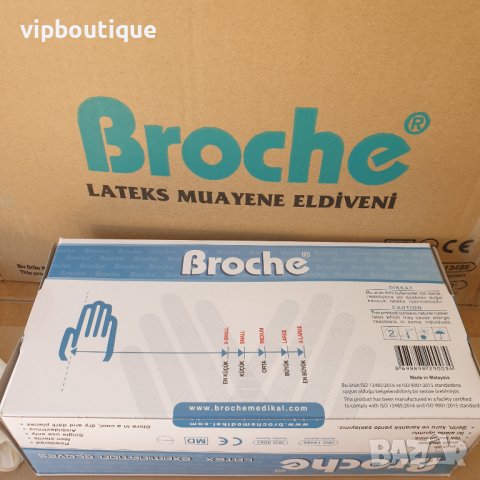 Еднократни латексови ръкавици с пудра латекс, снимка 4 - Медицински консумативи - 31498699