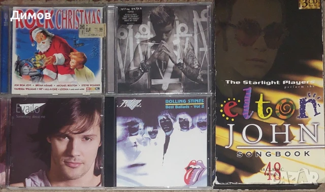 Лот дискове с музика 