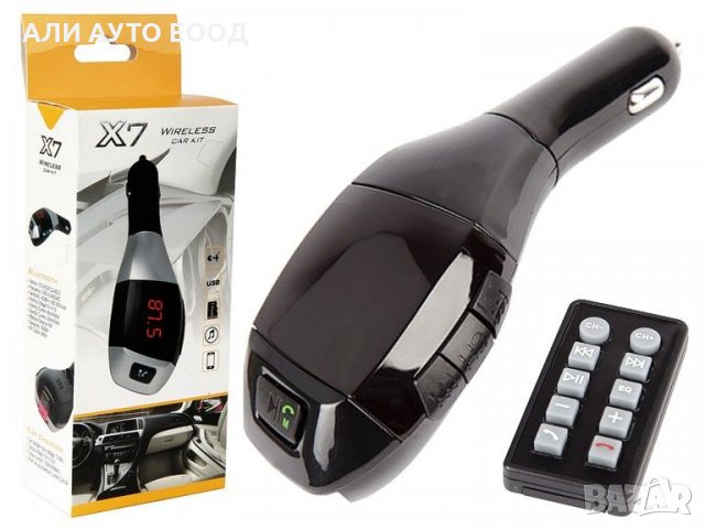  FM трансмитер Х7 MP3 USB Bluetooth , снимка 1 - Аксесоари и консумативи - 31691037