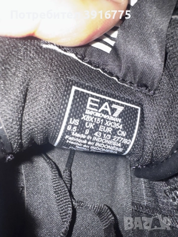 Нови обувки ARMANI, снимка 4 - Спортно елегантни обувки - 56541628