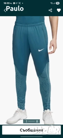 долнище Nike-оригинал