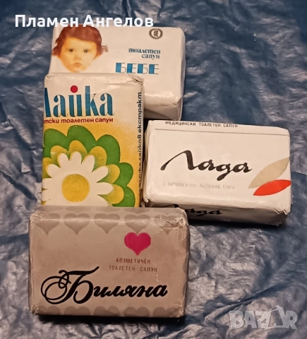 Тоалетни сапуни от 70те години. , снимка 5 - Колекции - 52046887