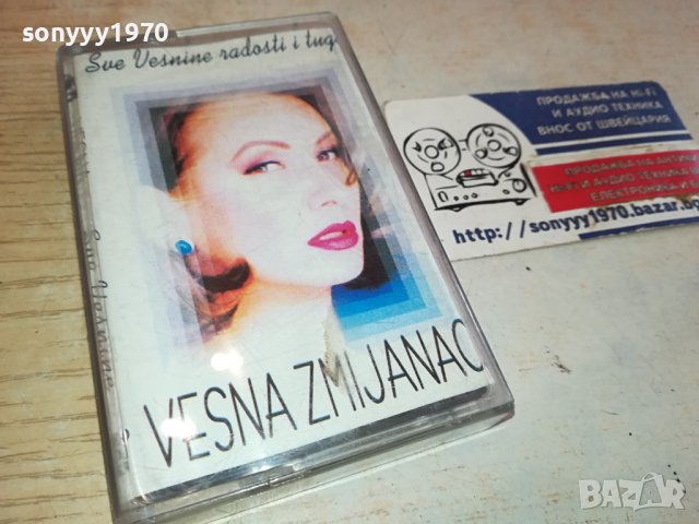 VESNA-КАСЕТА 1902240738, снимка 3 - Аудио касети - 44363225
