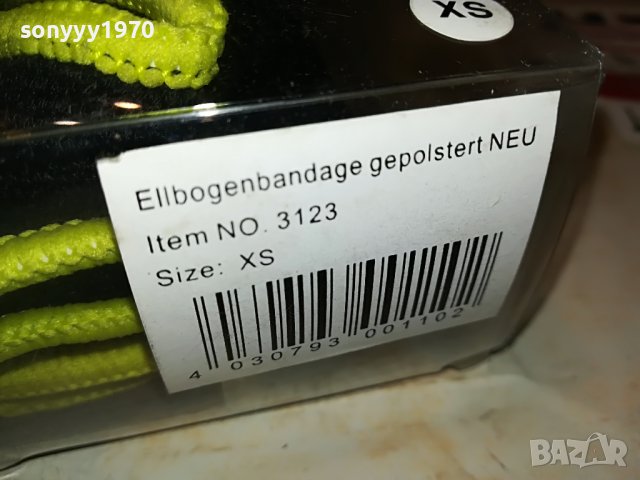 DERBYSTAR-НАКОЛЕНКИ/НАЛАКЪТНИЦИ 2410221037, снимка 13 - Спортна екипировка - 38432723