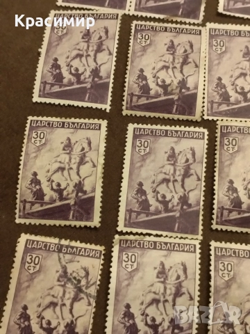 Царство България Минт 20 Броя.минт., снимка 6 - Филателия - 52579280