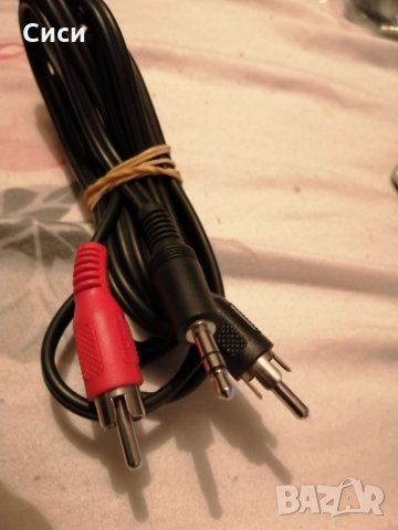 Кабел пренос 