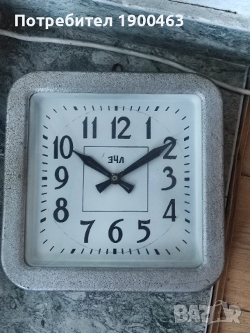 Индустриален часовник ЗЧЛ.