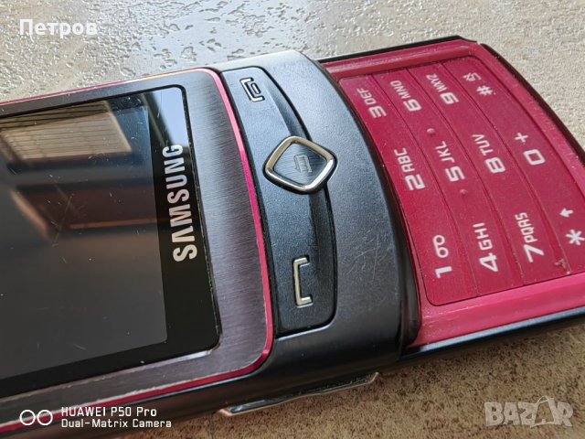 Samsung S8300 , снимка 2 - Samsung - 40656016