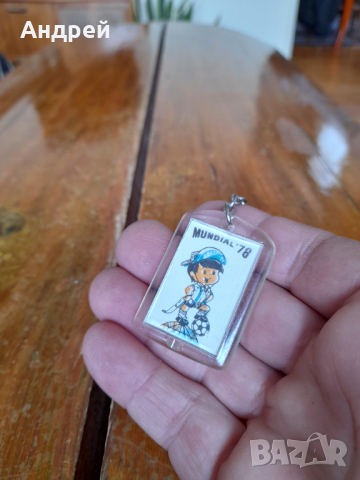 Стар ключодържател Мондиал 1978,Аржентина 78, снимка 2 - Други ценни предмети - 36503328