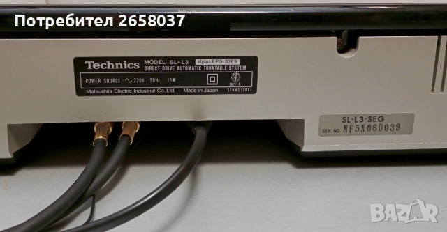 Продавам грамофон Technics SL-L3 сив, снимка 4 - Грамофони - 52423973