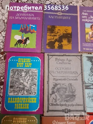 Различни жанрове книги, снимка 9 - Художествена литература - 47731626