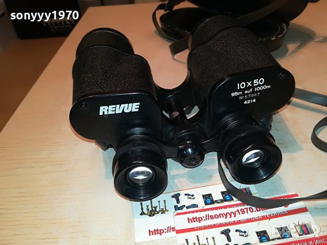 *revue-голям бинокъл с кутия 0711221610, снимка 9 - Екипировка - 38591471