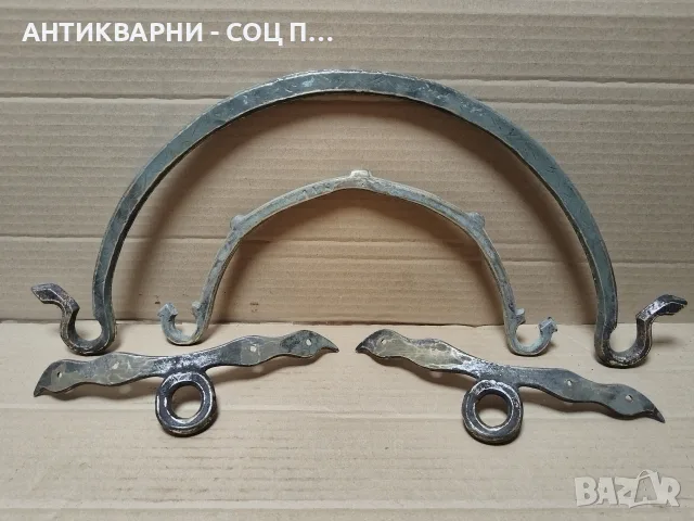 Комплект Стари Ковани Бронзови Дръжки За Медни Менци, Араний, Меден Котел, Арания Менче / НОМЕР 1766, снимка 5 - Други ценни предмети - 55730178