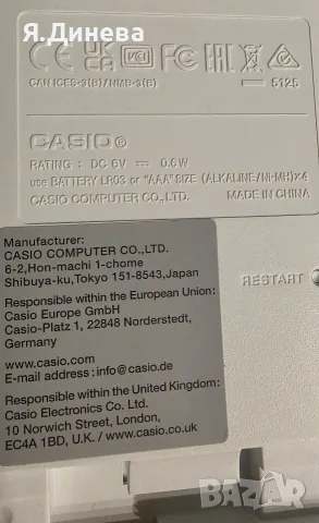 Графичен Калкулатор Casio CG50, снимка 7 - Ученически пособия, канцеларски материали - 56546802