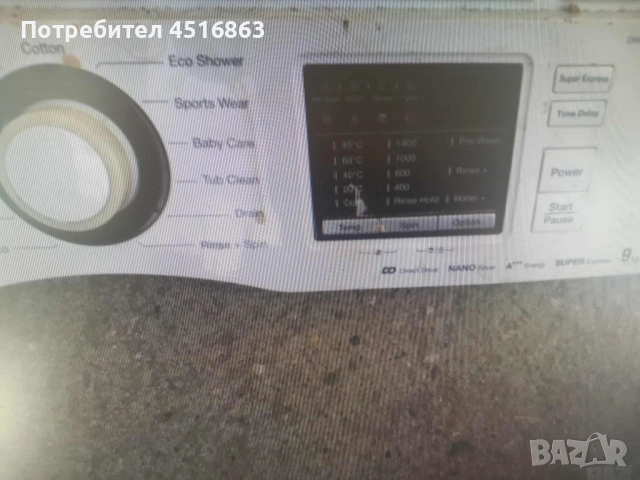 Панел с платка за пералня Daewoo DWD-НВ1422