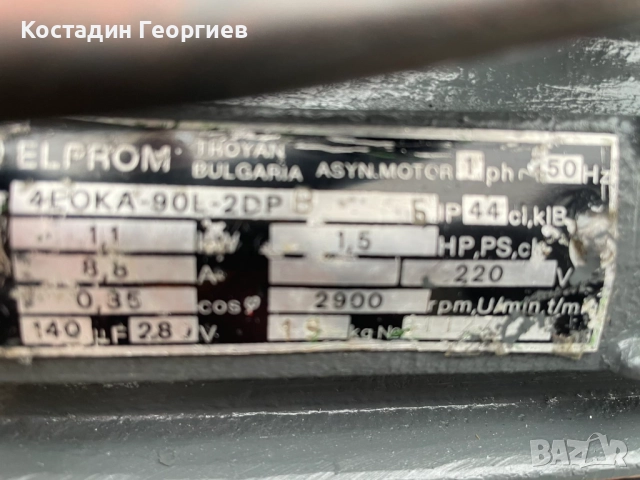 Българска водна помпа Вида 5- 1.1 kw, снимка 9 - Градинска техника - 52866625