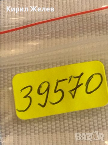Две монети 2 копейки 1983г. / 15 копейки 1988г. СССР стари редки за КОЛЕКЦИОНЕРИ 39570, снимка 10 - Нумизматика и бонистика - 44270798