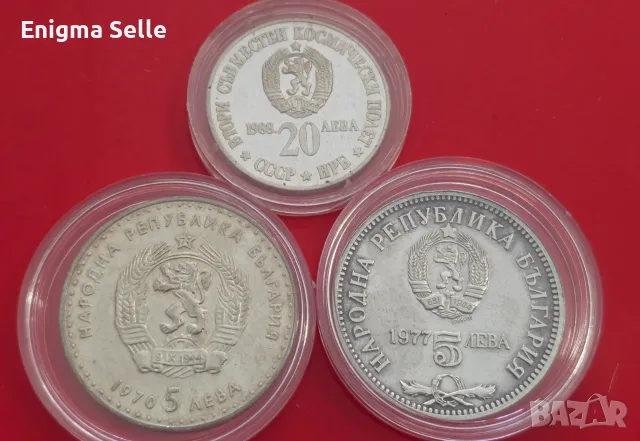 Лот сребърни монети 15 бр , снимка 6 - Нумизматика и бонистика - 56546211