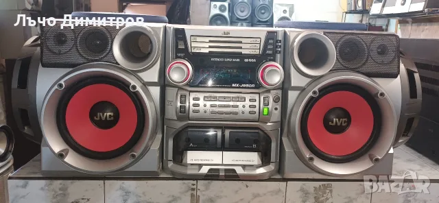 JVC CA- MXJ950R