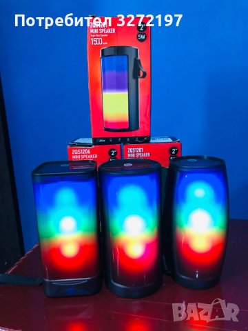 S1201 Bluetooth мощен високоговорител - субуфер,FM радио, множество LED светлини, снимка 11 - Bluetooth тонколони - 42850487