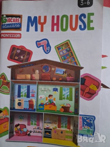 Забавна игра 'Монтесори' - за деца от 3-6 години, снимка 4 - Образователни игри - 50512480