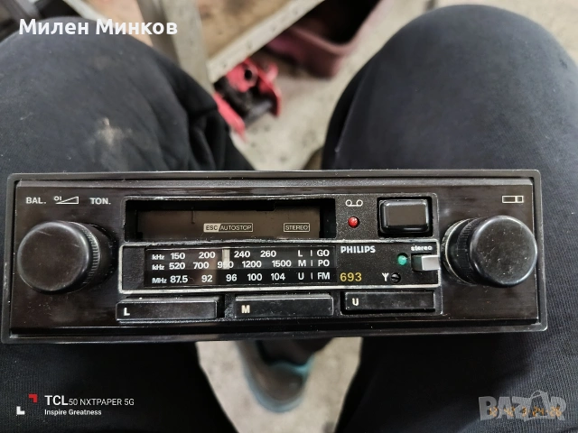 Philips 693 retro 
