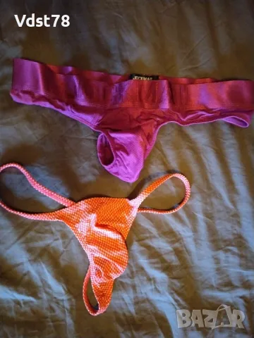 Употребявано мъжко бель-прашки