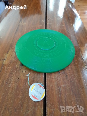 Стара летяща чиния, снимка 2 - Други ценни предмети - 35350237