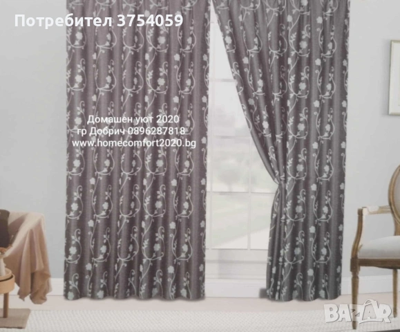 Затъмняващи завеси блекаут, снимка 7 - Пердета и завеси - 53015169