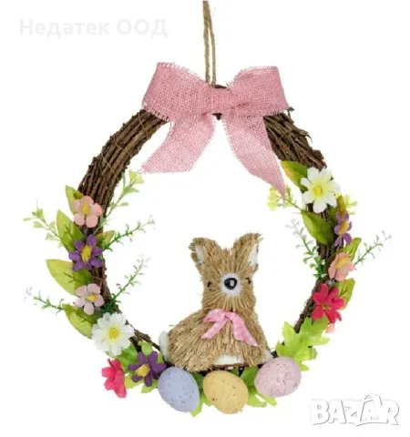 Великденски декоративен венец, 25 см