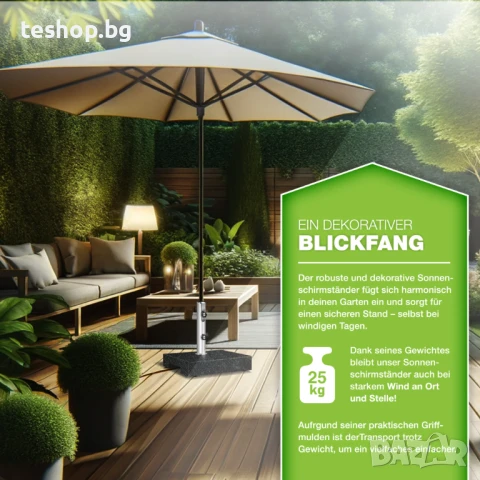 Гранитна стойка за чадъри с дръжка за носене Tillvex, снимка 4 - Градински мебели, декорация  - 51422607