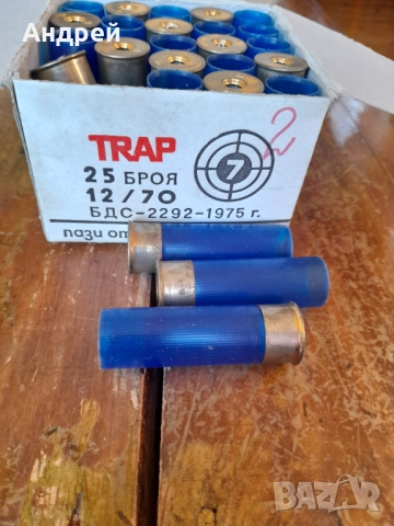 Стара кутия от ловни патрони Trap,гилзи, снимка 4 - Други ценни предмети - 52311182